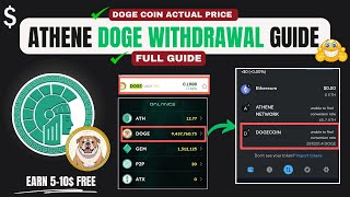 Athene Doge Coin Withdrawal Process Guide Athene Network Doge Coin Withdrawal Kaise Kare Guide [upl. by Grose]