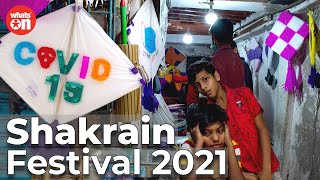 Shakrain Festival 2021  Old Dhaka  Cinematic Film  4K  WhatsOn [upl. by Othe591]