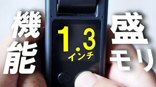 【片手に収まる】Vlogカメラ、アクションカメラ、隠しカメラ、WiFiカメラetc いろんな用途で大活躍、180°回転できる小型４Kビデオカメラを紹介します【LXMIMI】 [upl. by Heber]