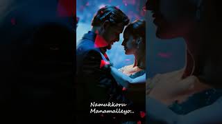 നീയെന്റെതല്ലെ ഞാന്‍ നിന്റെതല്ലെ  Muthu Habeebi Monjathi  MG Sreekumar  Romantic Album Song [upl. by Acnaiv998]