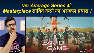 Squid Game  Philosophy  इतनी Hype किस बात की है  Masterpiece या Average [upl. by Egoreg]