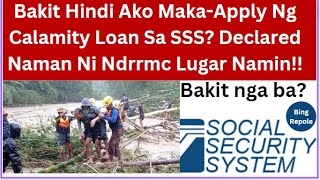 Bakit Hindi Nakapag Apply Ang Ibang SSS Members Ng Calamity Loan [upl. by Akilak]