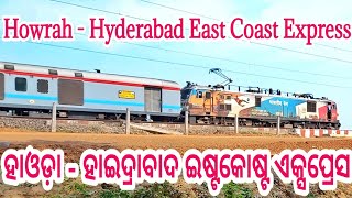 Odisha Express Train  Odisha Tour  Amarda Road  Balasore [upl. by January]