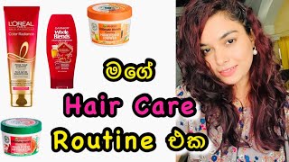 My Hair care Routine  Coloured hair  Sinhala [upl. by Aititel6]