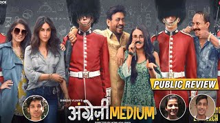 Angrezi Medium Public Review Out  Irrfan  Kareena Kapoor  Radhika Madan [upl. by Attenauqa]