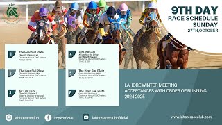 LRC Live  9th Day Lahore Winter Meeting 20242025  October 27th 2024 horse race horseracing [upl. by Martineau840]