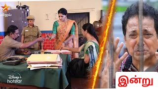 பாக்கியலட்சுமி இன்றுVijay tv serial Baakiyalakshmi Serial today episode review vijaytelevision [upl. by Keemahs]