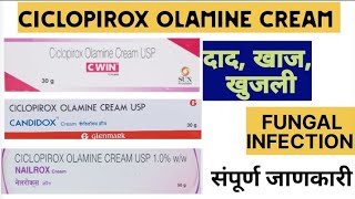 Ciclopirox olamine cream usp usesc win cream full review in Hindinailrox cream candidox cream [upl. by Ayvid]