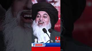 Sahaba Ke Liye Christians Kya Dua Mang Rahe Thay  Imam Khadim Hussain Rizvi zahidiqbalarif islam [upl. by Llerrem94]