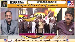 Big News Big Debate  OG సినిమా డైలాగులు మాకెందుకు   Perni Nani Counter To Pawan Kalyan  TV9 [upl. by Cristobal]