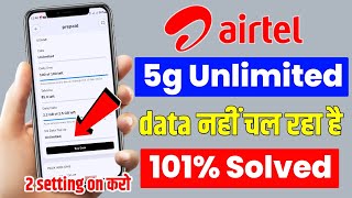 airtel 5g unlimited data not working  airtel 5g unlimited data  airtel 5g kaise activate kare 2024 [upl. by Anirtap]