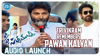 So Satyamurthy Teaser  Allu Arjun  Samantha  Trivikram  Devi Sri Prasad [upl. by Sutherland]