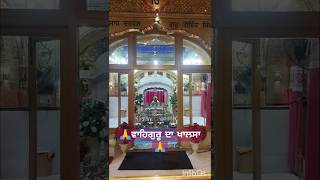 🙏ਵਾਹਿਗੁਰੂ ਦਾ ਖਾਲਸਾ 🙏 punjabi kirtan goldentemple live gurbani trendingshorts shorts trending [upl. by Leuneb408]