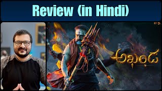 Akhanda  Movie Review [upl. by Haizek344]