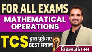 Mathematical Operation  For All Exams  Reasoning Guru Tricks  Vikramjeet Sir ssc reasoning [upl. by Margareta]