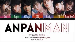 BTS 1 HOUR ANPANMAN WITH LYRICS COLOR CODED NO ADS [upl. by Peper]