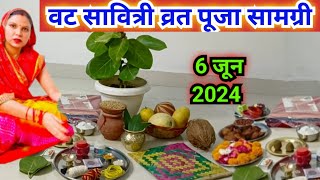 वट सावित्री व्रत पूजा सामग्री vat Savitri Puja samagri [upl. by Jereme]