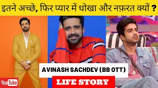 Avinash Sachdev Life Story  Biography  Bigg Boss OTT  JIO Cinema [upl. by Netti28]