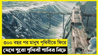 Tides Movie Explain In BanglaSurvivalThrillerThe World Of Keya [upl. by Yentnuoc]