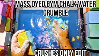 Dyed Gym Chalk Water Crumble  Mass Crush  60 Block  Sleep Aid  CRUSHES ONLY EDIT [upl. by Corb]