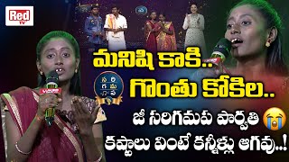 Introducing Parvathi  Sa Re Ga Ma Pa  The Singing Superstar  Parvathi Latest Song  RED TV [upl. by Narmi]