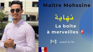 نهاية La boîte à merveilles 🚨 [upl. by Akemot]