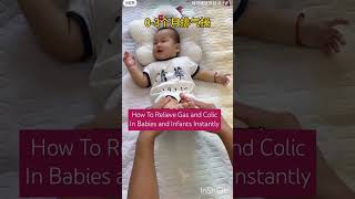 How To Relieve Gas and Colic In Babies and Infants Instantly [upl. by Calendra]