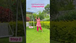 Day 3 of learning easy garba steps  Viral Garba Steps  Choreokaksha  Dance Tutorial [upl. by Dodd]