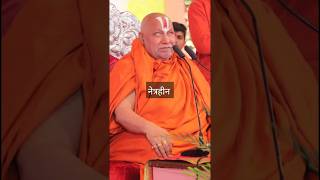 The Most Powerful Insights from Shri Rambhadracharya Ji Maharaj [upl. by Anes]