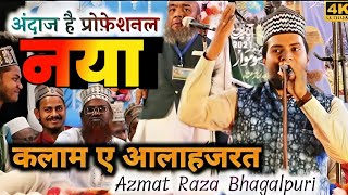 Azmat Raza Bhagalpuri ✓ Kalam E Ala Hazrat  Utha Do Parda Dikha Do Chehra  Lodhi Jalsa [upl. by Oravla]