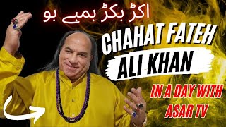 Chahat fateh ali khan exclusive interview in Faisalabad [upl. by Champagne]