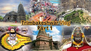 Trimbakeshwar vlog  Trimbakeshwar jyotirling mandir  Maharashtra  Vlog 2 part1 [upl. by Xymenes215]