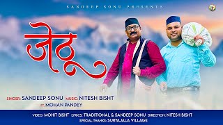 Jethu जेठू  Sandeep Sonu  Nitesh Bisht  ft Mohan Pandey  Kumauni Jhoda 2024 [upl. by Enelrae395]