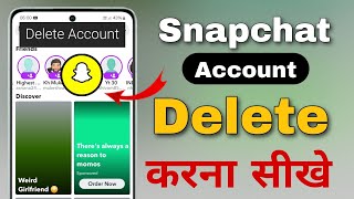 How to Delete Snapchat Account  Snapchat Account Delete kaise kare Permanently 2025 [upl. by Nealon]