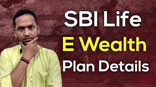 SBI life ewealth plan complete details  sbi life ewealth plan  sbi life e wealth plan  ulip plan [upl. by Aisak661]