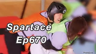 Spartace moments · Ep670  꾹멍커플 · 670회 [upl. by Behm]