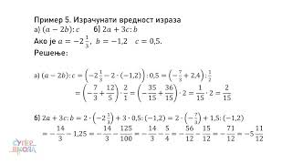 Izrazi s racionalnim brojevima  Matematika za 6 razred 50  SuperŠkola [upl. by Ssenav783]