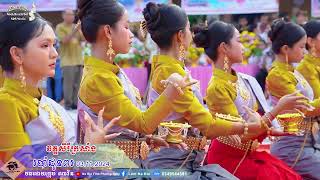 របាំជូនពរវត្តសិរីក្រសាំង2024្ Neak Reach Sor  NRS Media [upl. by Bills]