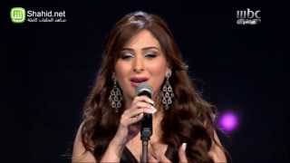 Arab Idol  الأداء  فرح يوسف [upl. by Axia93]