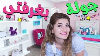 البنات بالعيد  Girls in Eid  Hayla TV [upl. by Teeter]