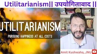 Utilitarianism उपयोगितावाद amitkushwahajnuite [upl. by Maidie]