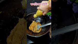 Pallabi Gogoi suiside কৰাৰ আগত ইমান সুন্দৰ ৰেছেপি দিছিল [upl. by Gualtiero259]