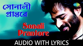 Sonali Prantore with lyrics  Nachiketa Chakraborty  Hathat Bristi [upl. by Grodin]