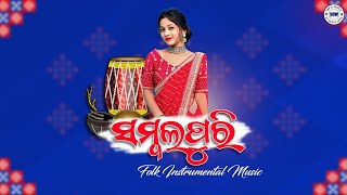 Sambalpuri Folk Instrumental Music  Sbp Dj World [upl. by Nellad]