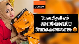 Trendyol ന്ന് കുറഞ്ഞ റേറ്റിൽ ഞാൻ വാങ്ങിയ ഡ്രസ്സ്‌ കണ്ടാലോ😱TrendyolTrendyol haulModest wear [upl. by Anitnauq]