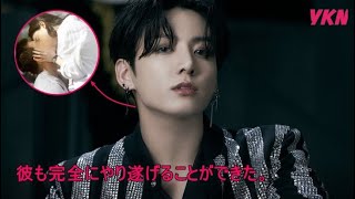 BTSのジョングクが未来の恋人と再現したい映画のワンシーン [upl. by Verlie]