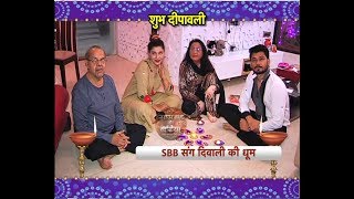 Sambhavna Seths Diwali Celebration With Family [upl. by Dagall]