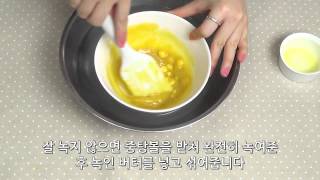 Cooknbake  코코망고 초콜릿 만들기 [upl. by Severen]