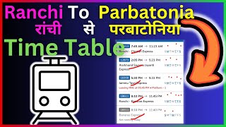 Ranchi To Parbatonia Train Time Table  Step By Step Guide [upl. by Savory391]