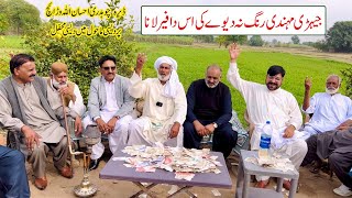 Sufiana Kalam  Desi Mehfil at Dera Chaudhary Ehsan Ullah Warraich Behilpur Gujrat  Folk Music ✓ [upl. by Relyat]